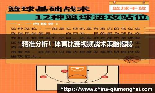 球盟会平台