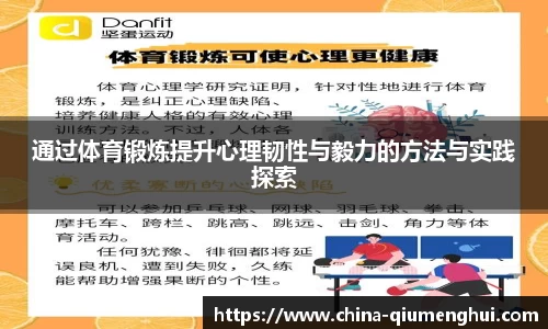 球盟会平台