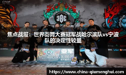 球盟会官方网站