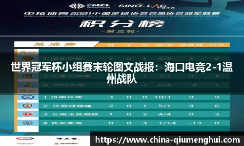 球盟会官方网站