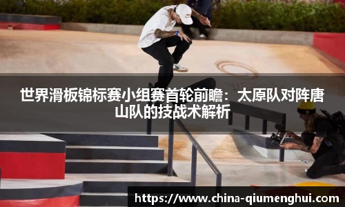 球盟会官网