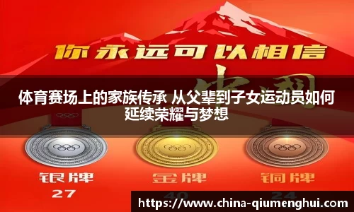 球盟会平台