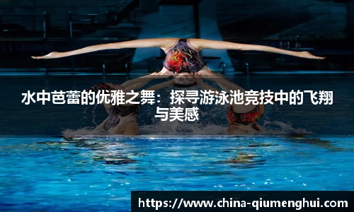 球盟会官方网站