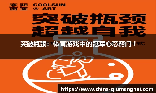 球盟会官方网站