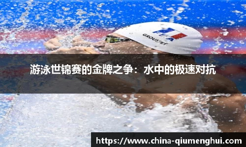 球盟会官网